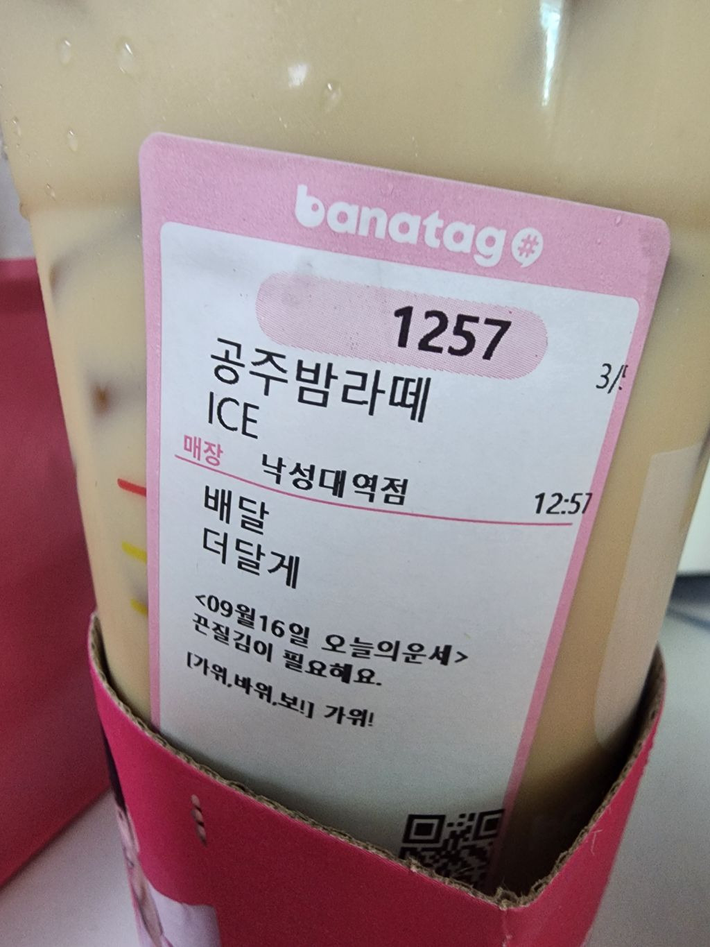 바나프레소 이미지