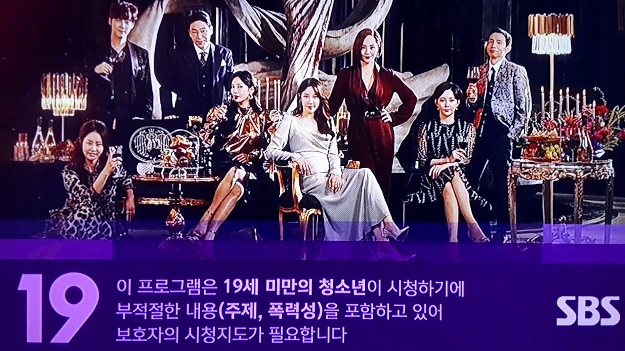19금 드라마를 애들이랑 같이 본 맘 | 인스티즈