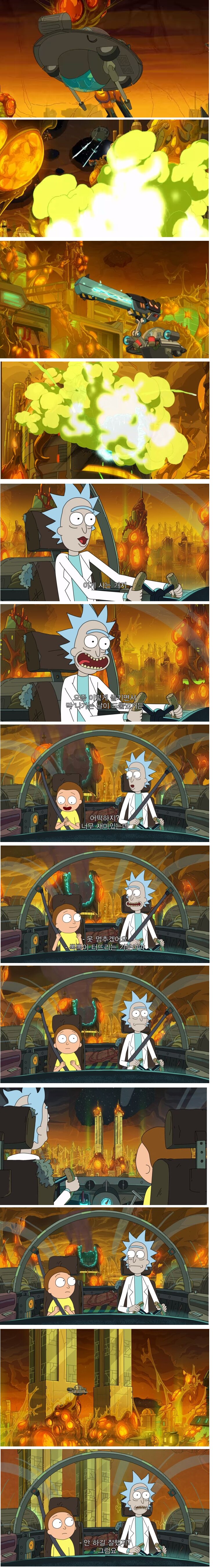 외계도시를 마구 파괴하는 미국애니 | 인스티즈