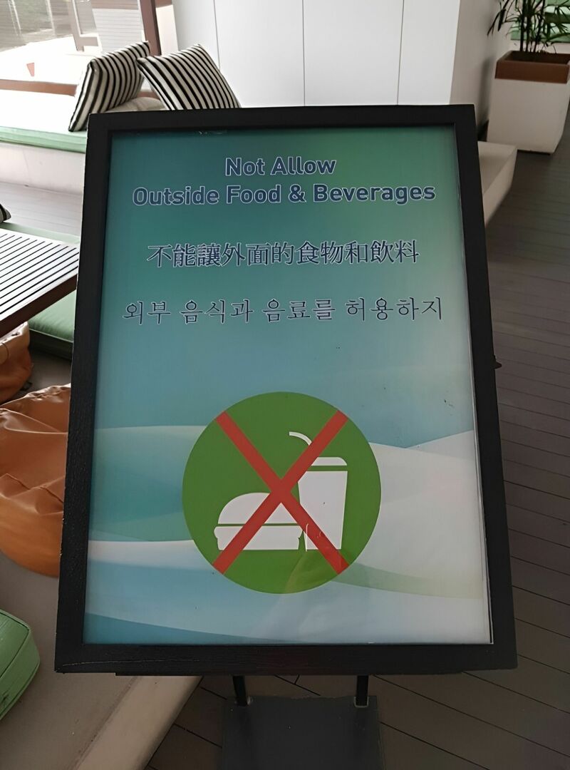 한국인만 특혜 받는 곳 | 인스티즈