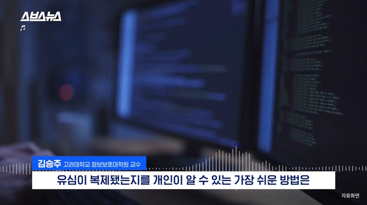 유심 복제를 의심해봐야 하는 상황 | 인스티즈