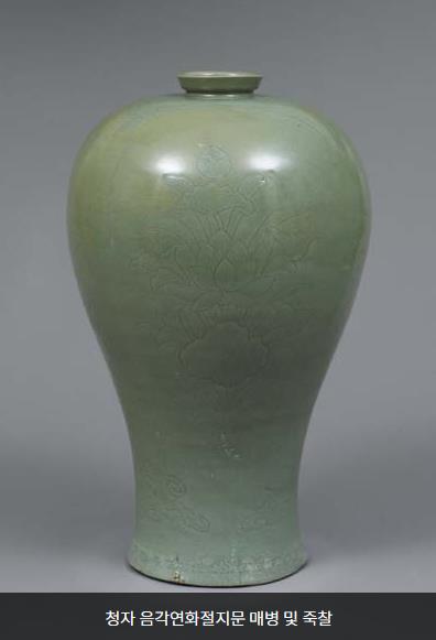 고려청자 매병은 꽃병인가요🤔?? | 인스티즈