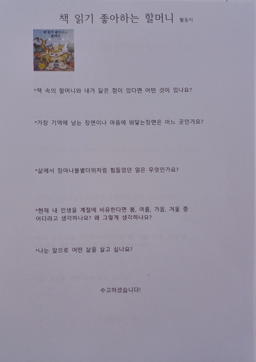 해피테라피 이미지