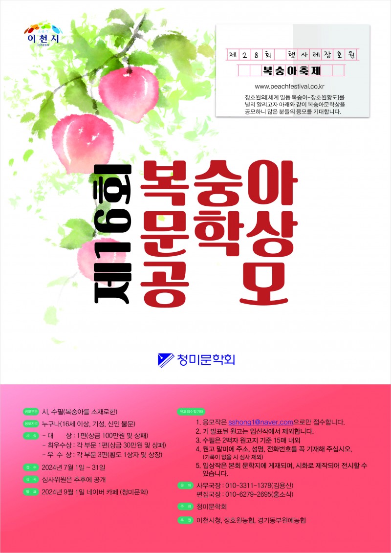 청미광고 이미지