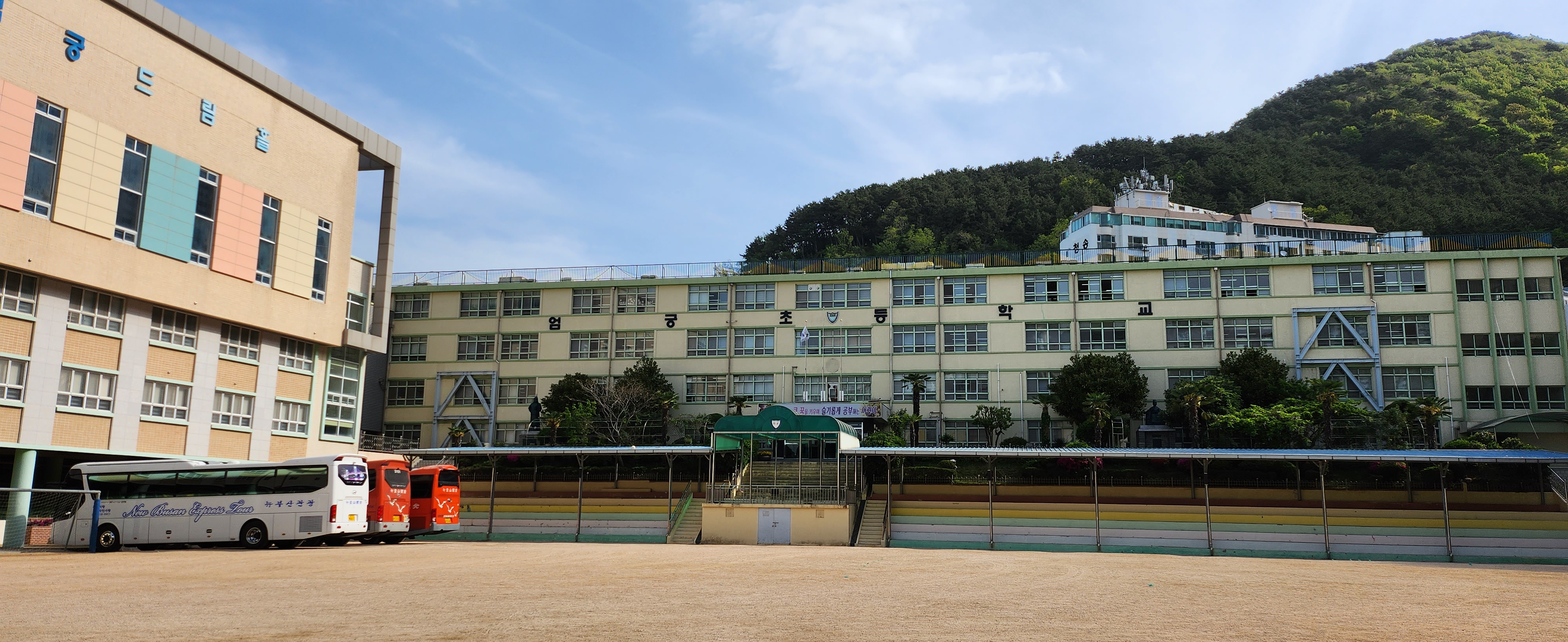 엄궁초등학교 이미지