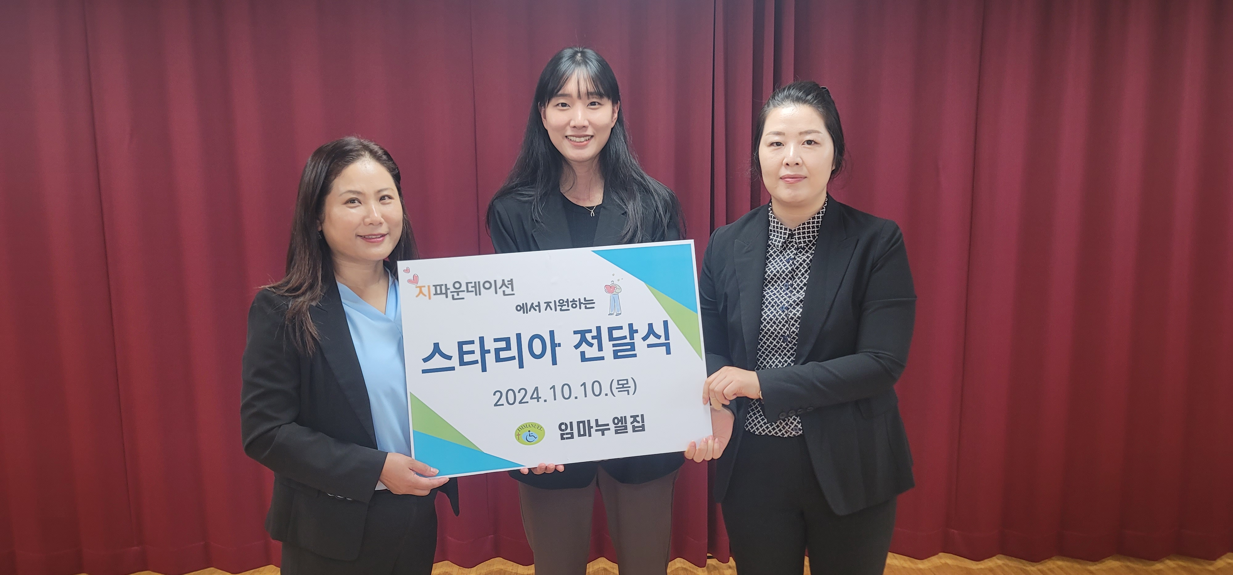 임마누엘집 이미지