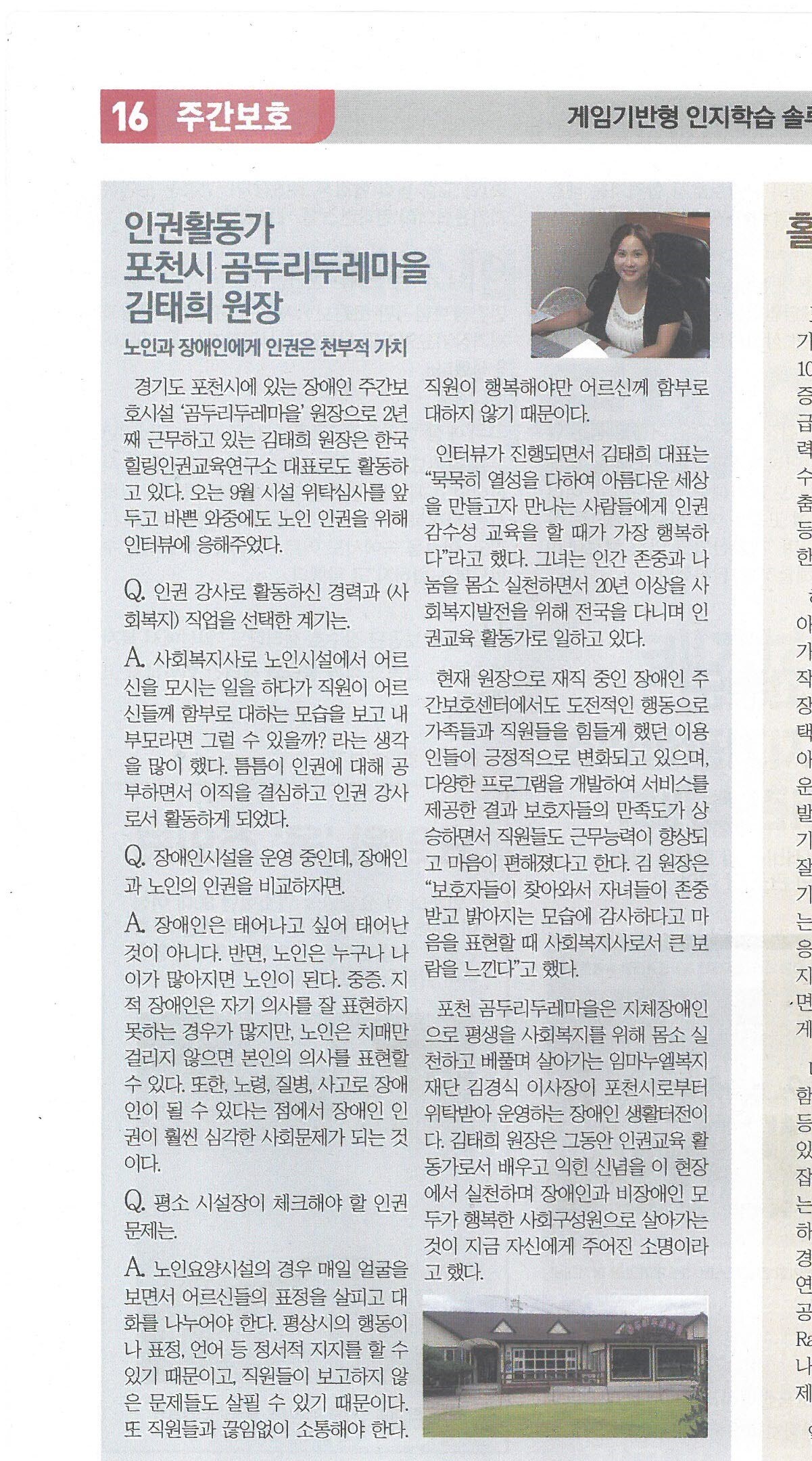 곰두리 이미지
