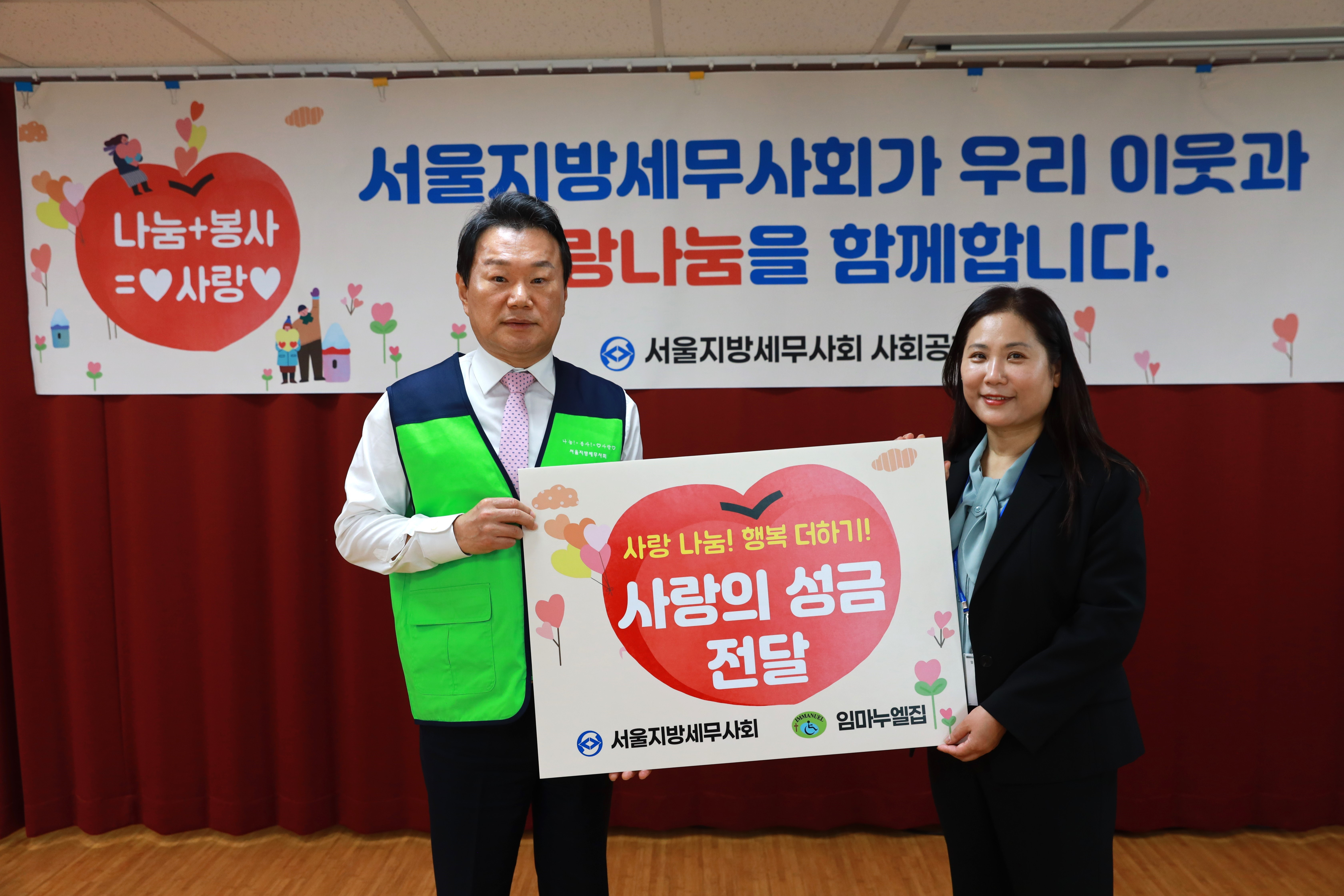 임마누엘집 이미지