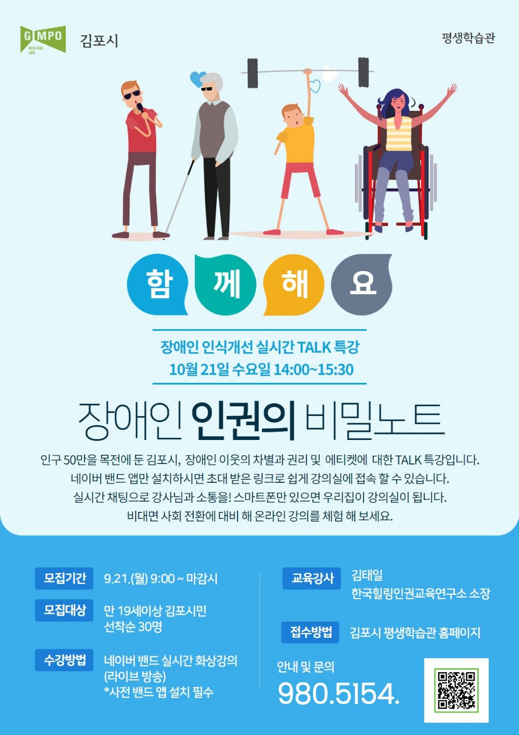 산격종합복지관 이미지
