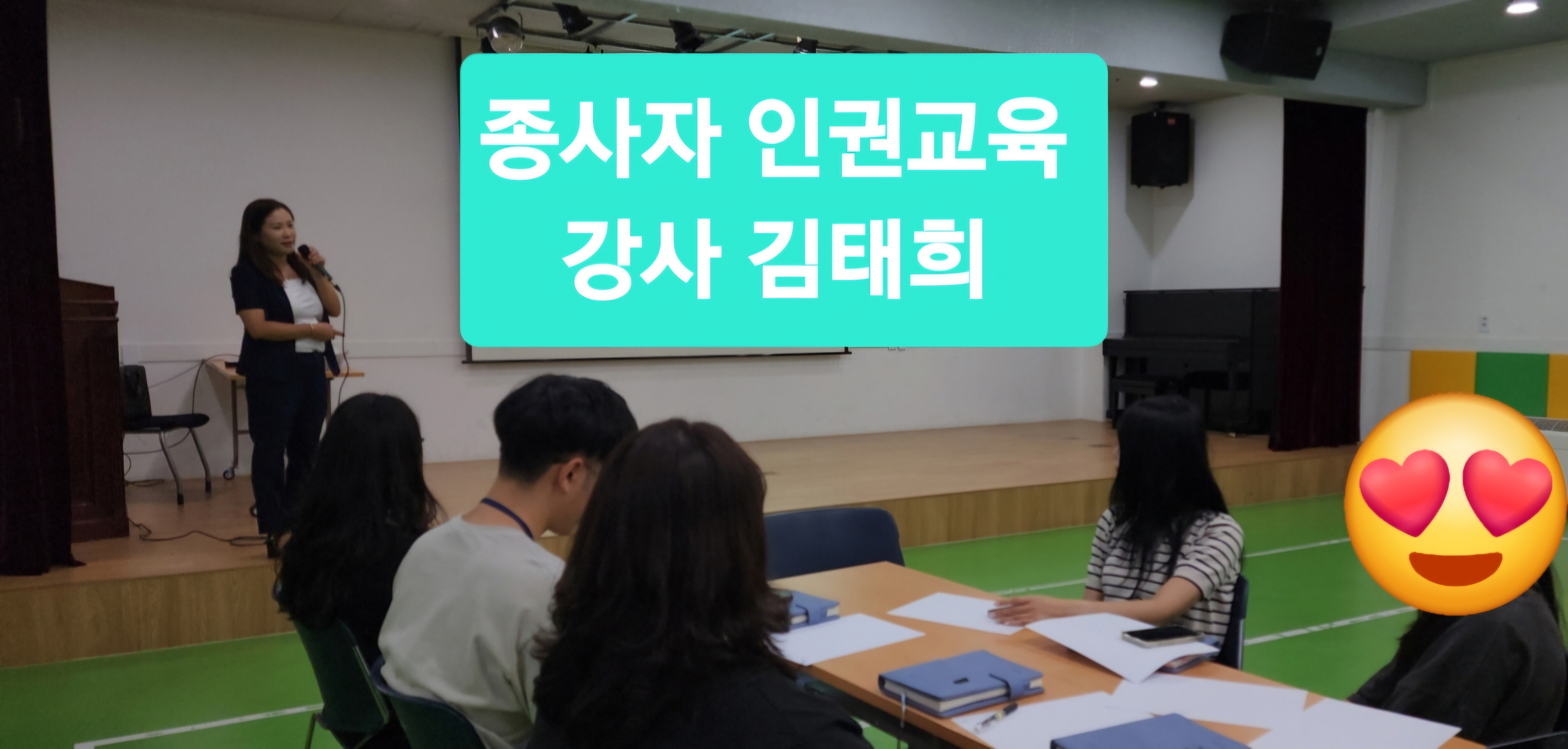 한국힐링인권교육연구소 이미지