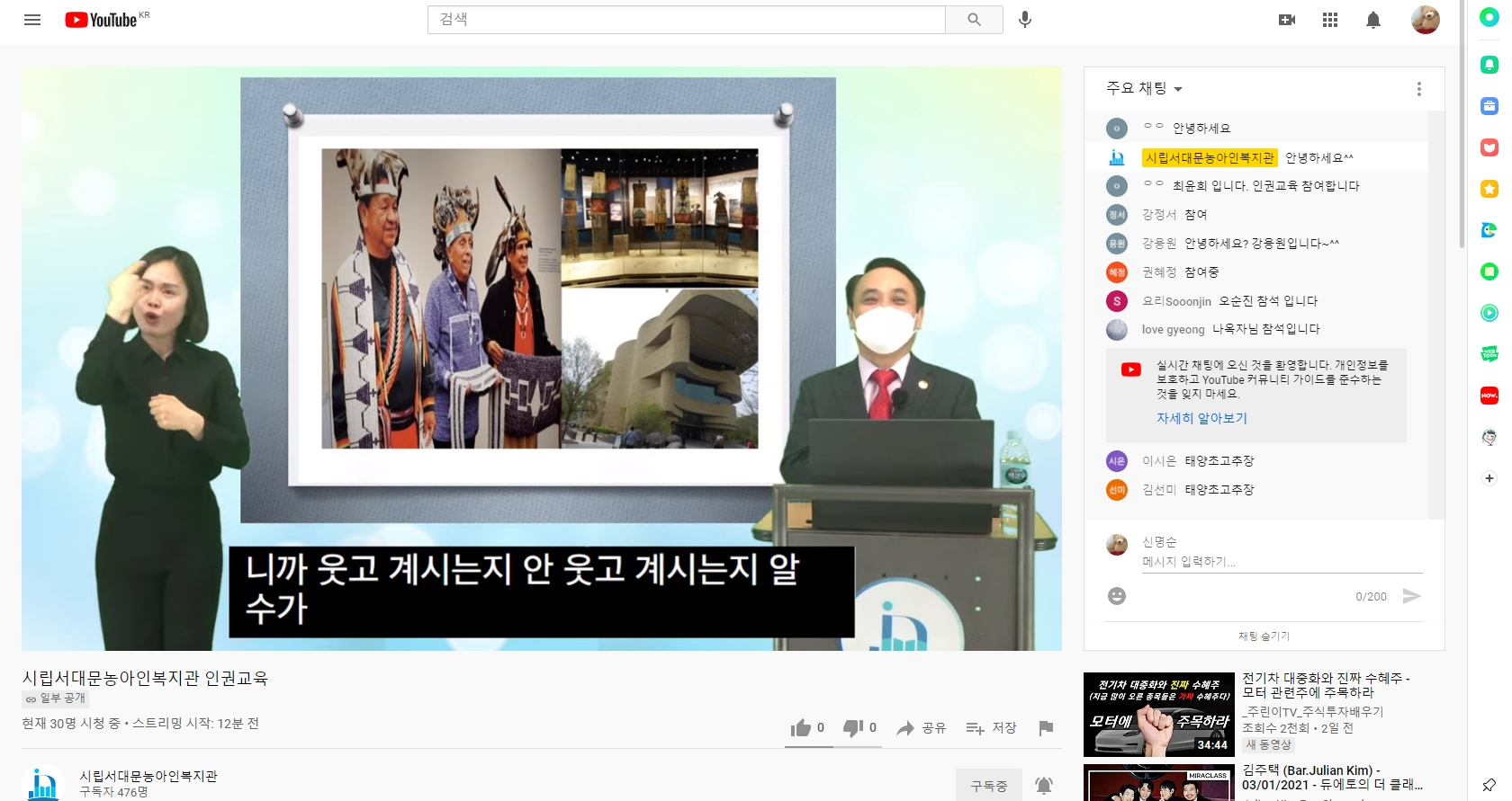 한국힐링인권교육연구소 이미지