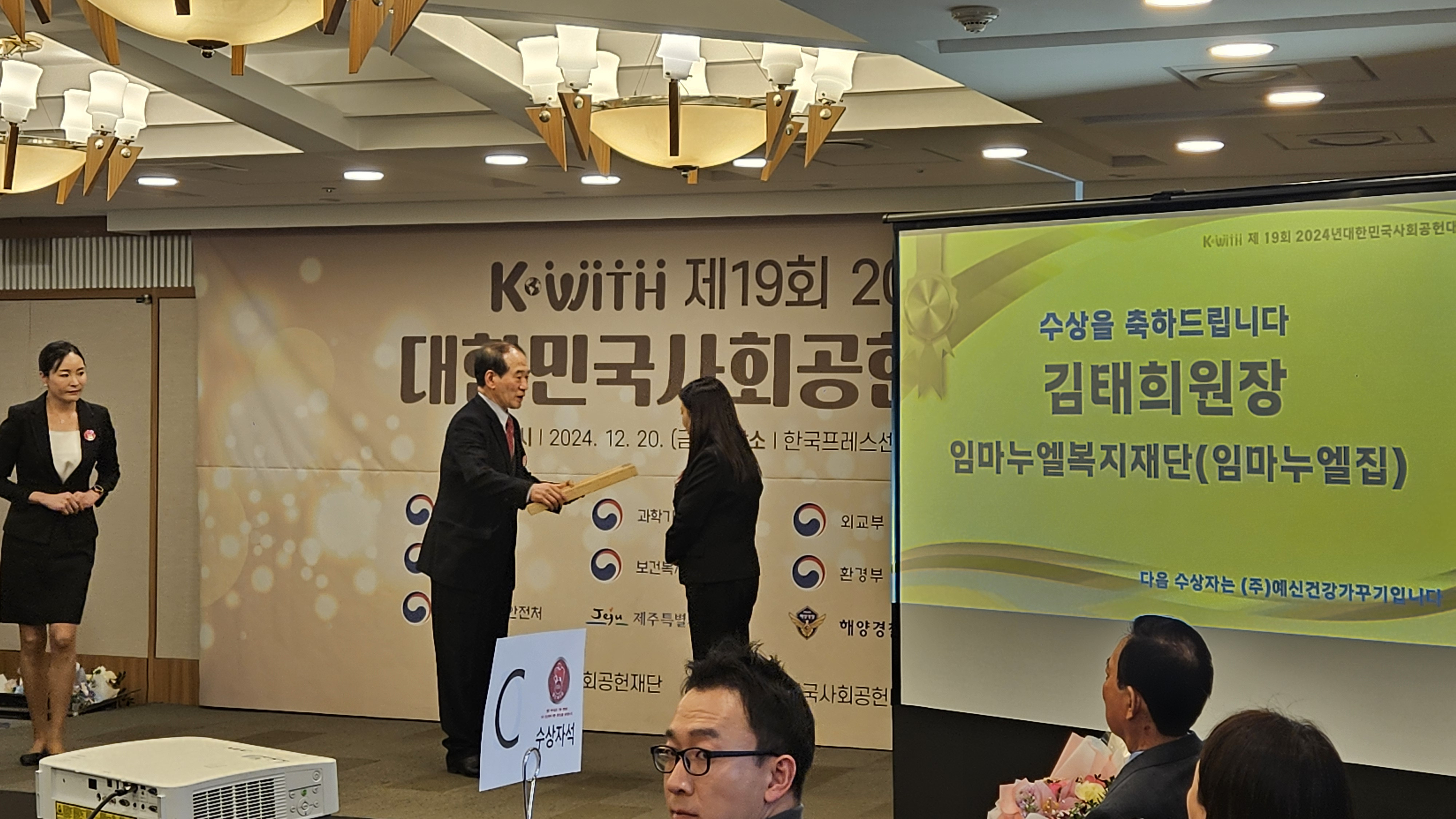 임마누엘 이미지