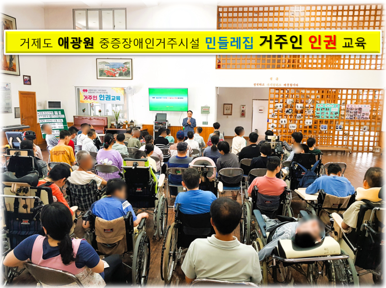 거제도애광원 이미지