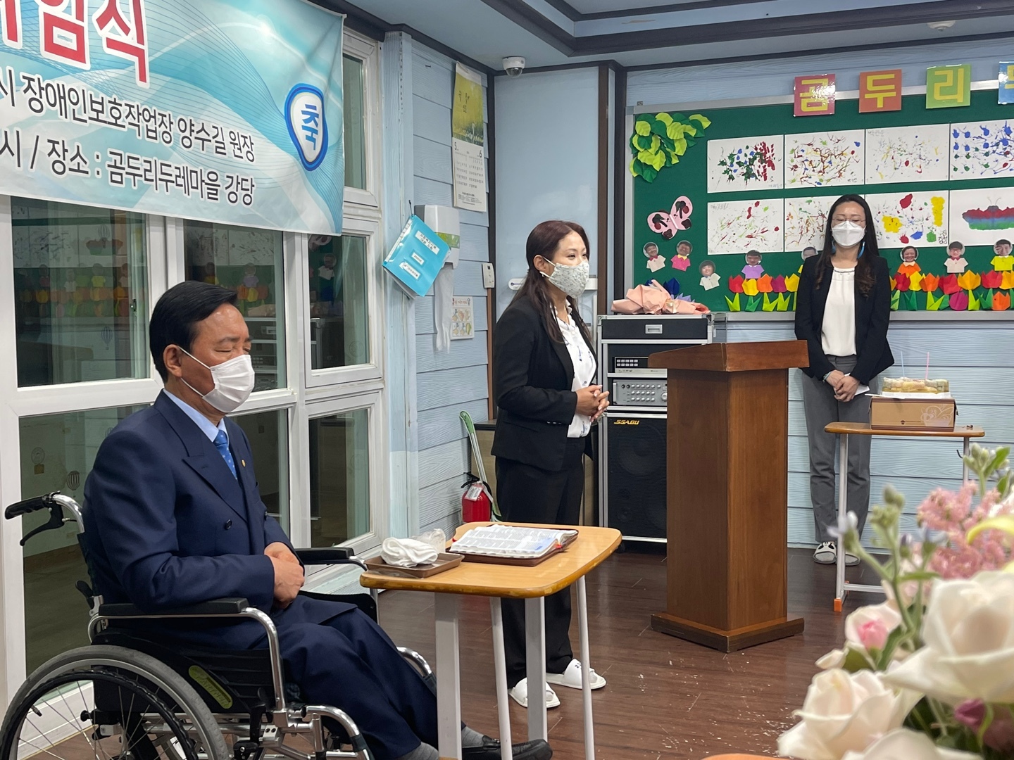 두레마을 이미지
