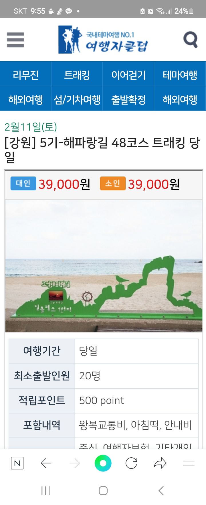 북천반점 이미지