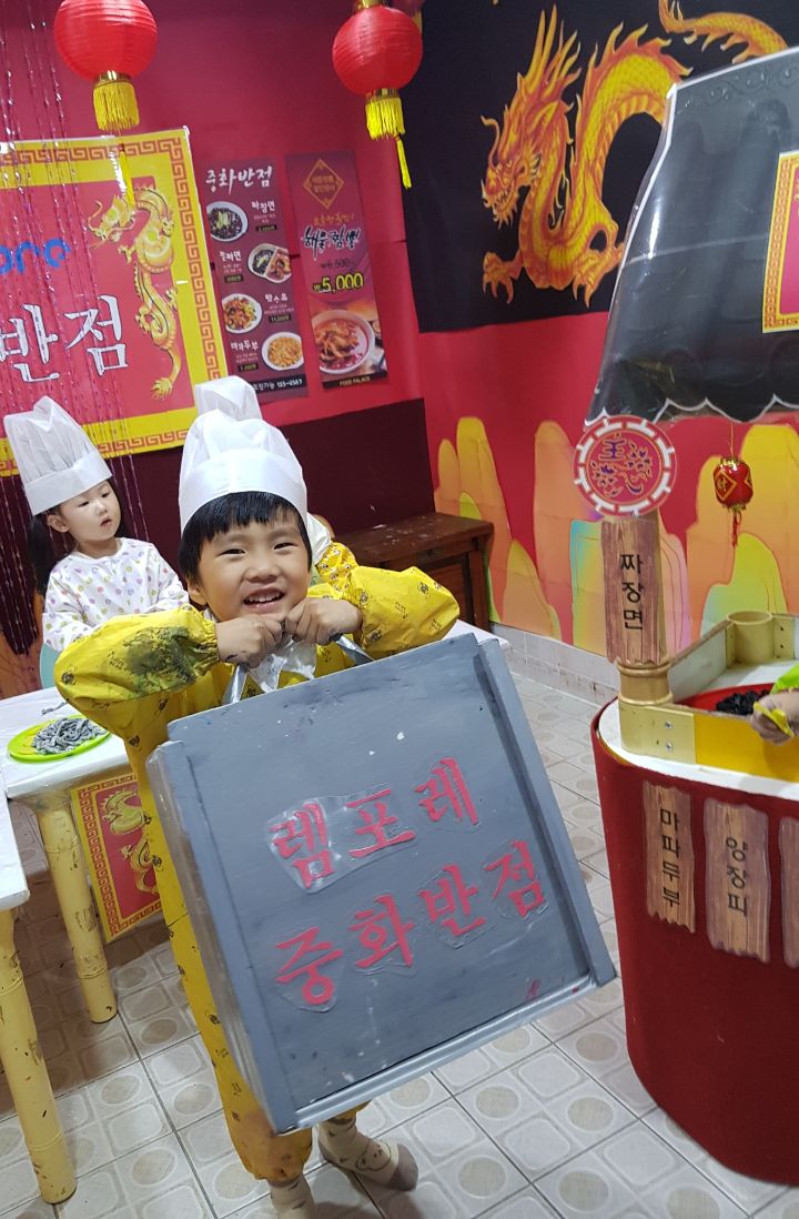 조은반점 이미지