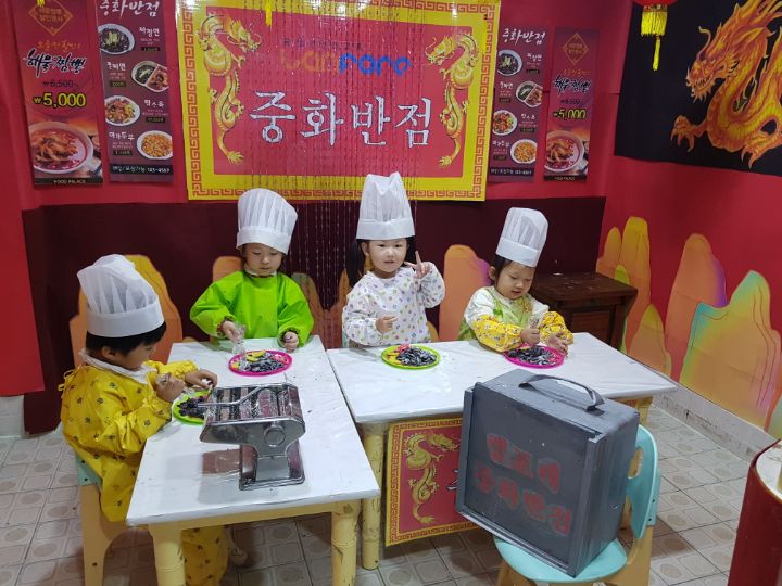 조은반점 이미지
