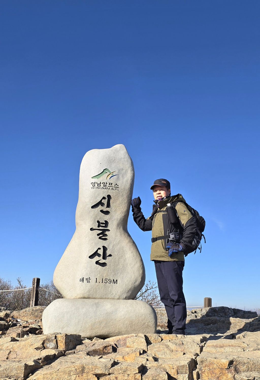 영축산 이미지
