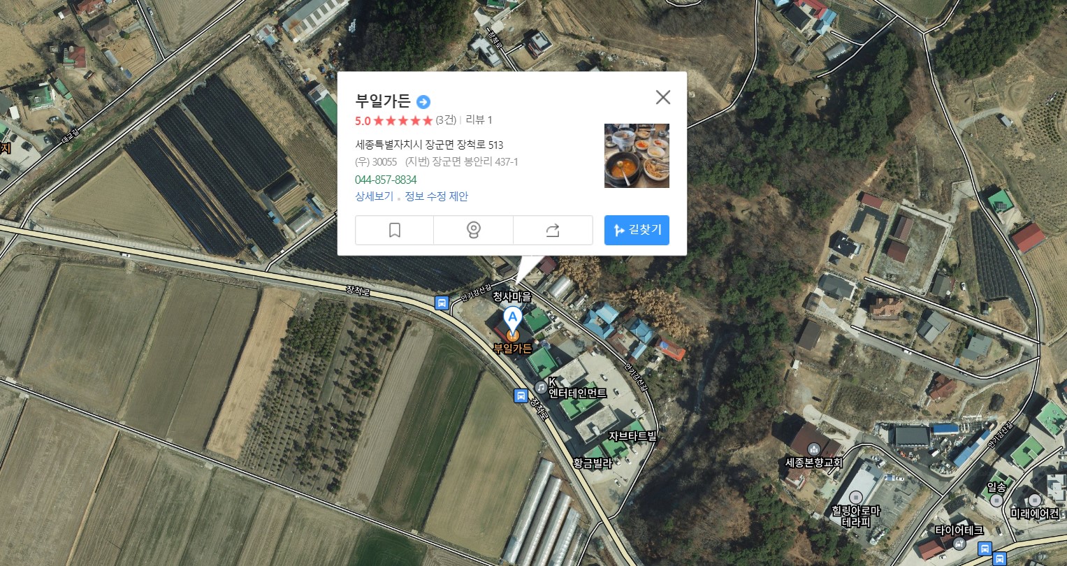 부일가든 이미지