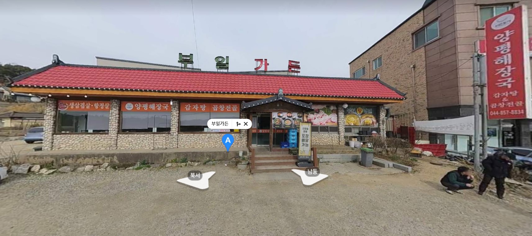 부일가든 이미지