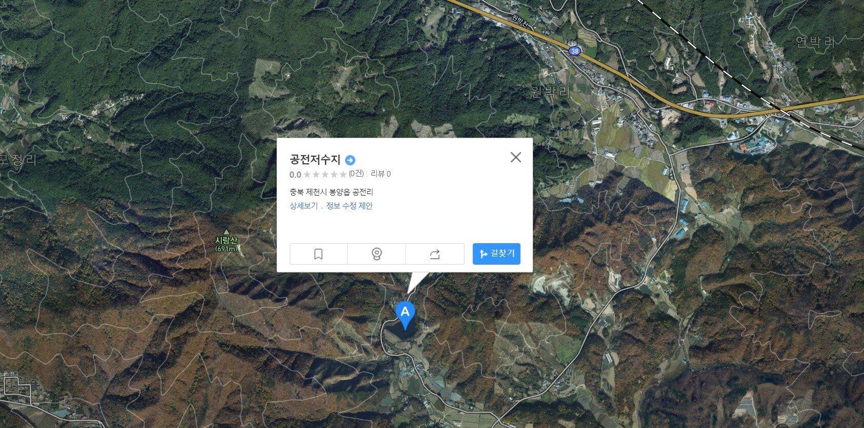 산척주유소 이미지
