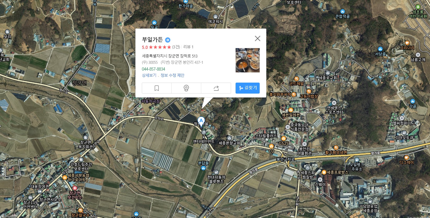 부일가든 이미지