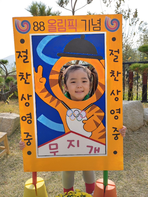 무지개사진관 이미지