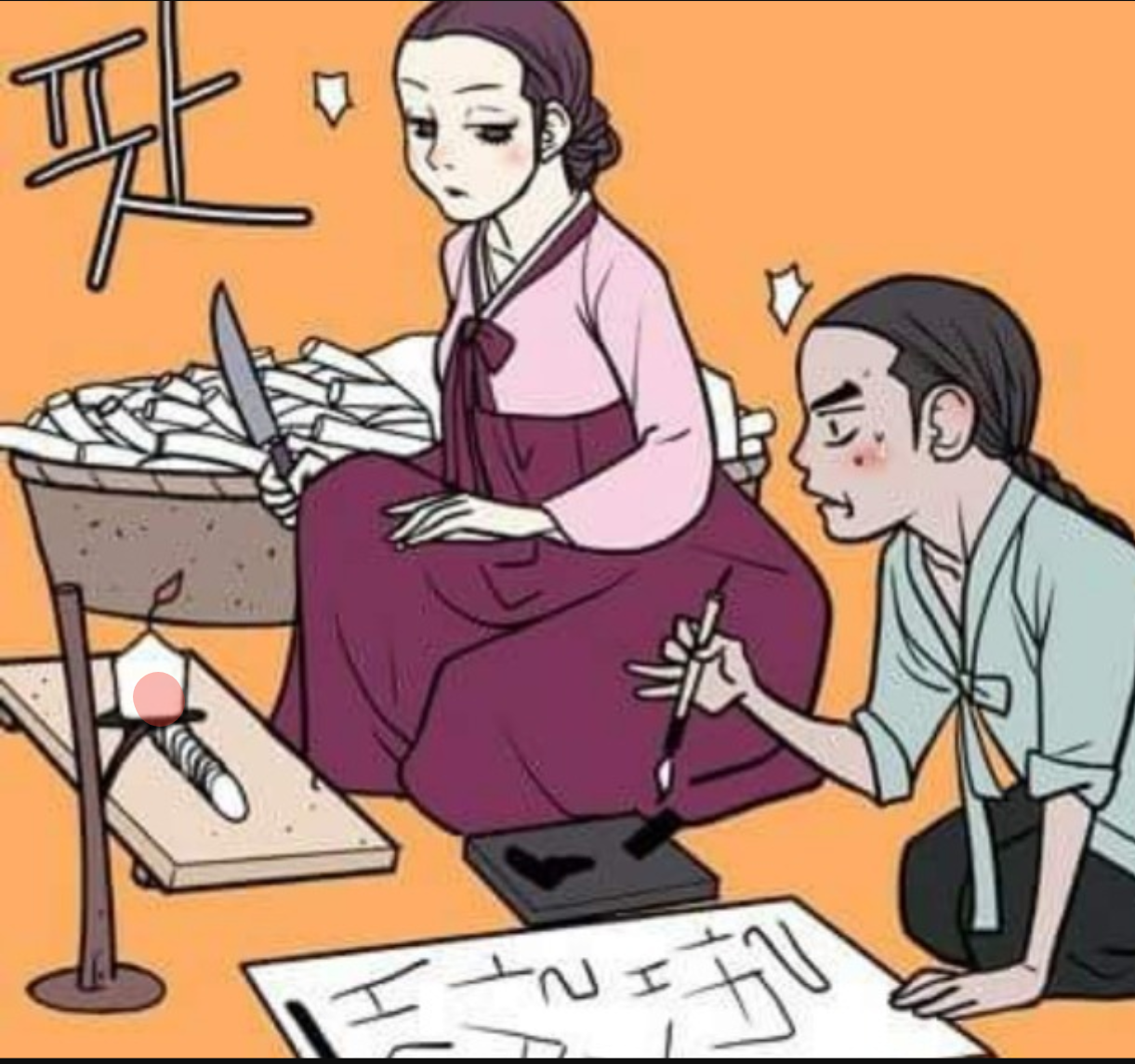 한석봉어머니떡 이미지