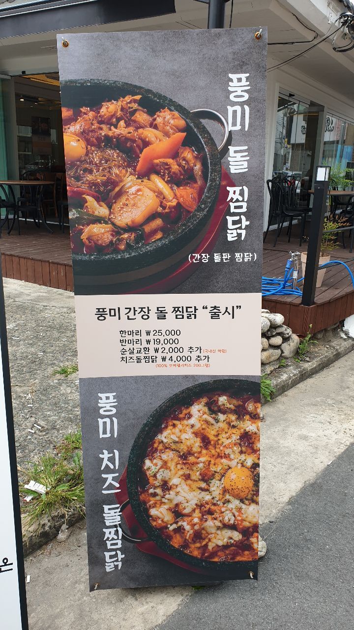 도리도리수성점 이미지