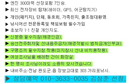 대광호 이미지