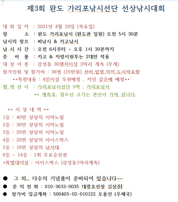 대광호 이미지