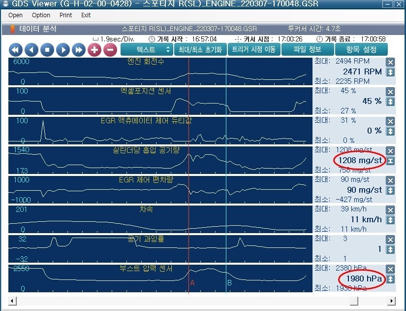윤모터스 이미지