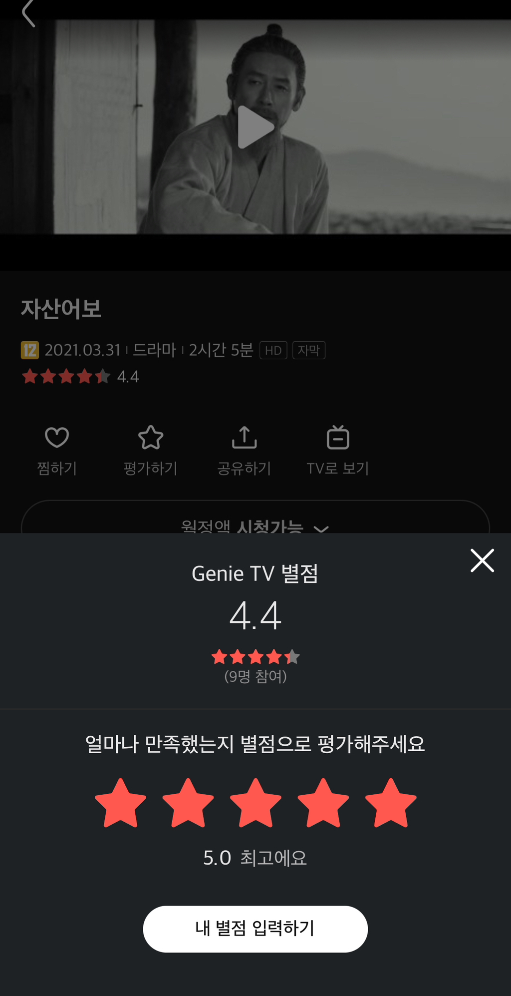 (주)지니모바일 이미지