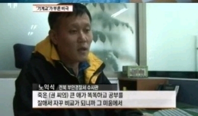 실화라는게 믿기지 않는 끔찍한 문자 사이비 사건 | 인스티즈