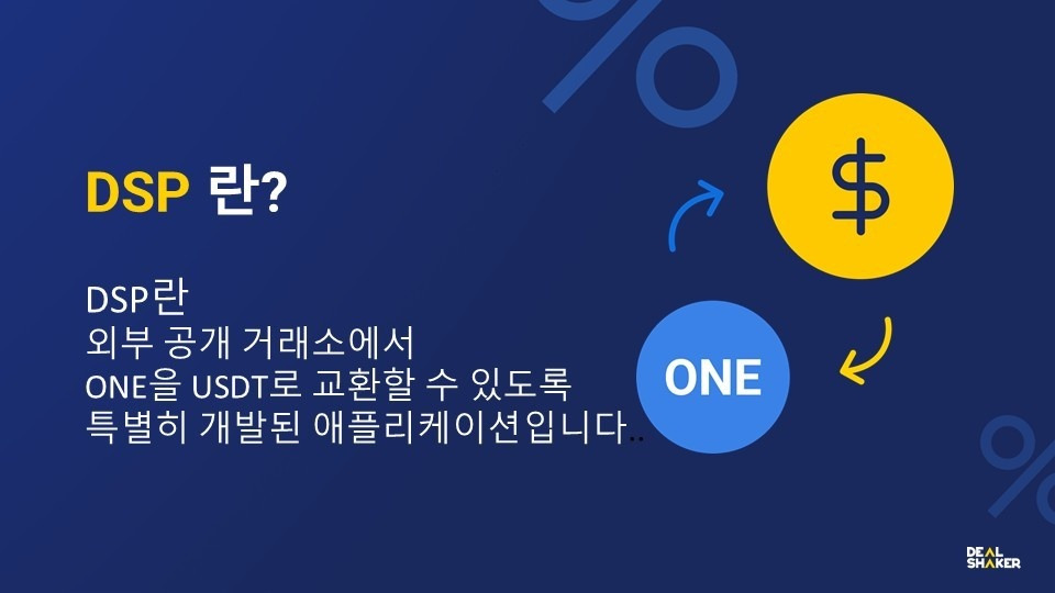 촌장 이미지