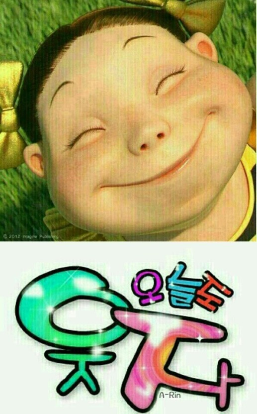 웃자웃자 이미지