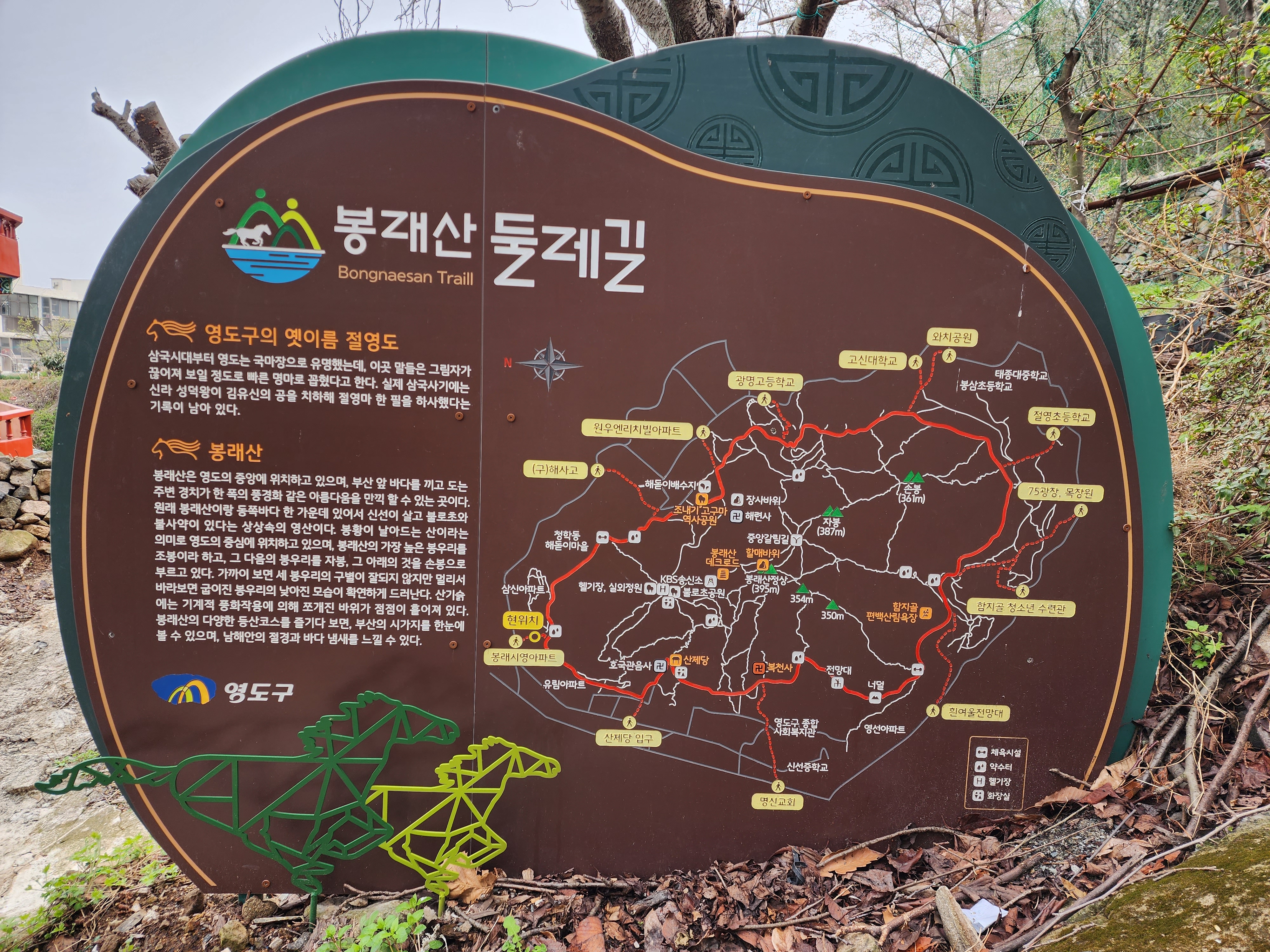 한필마장 이미지