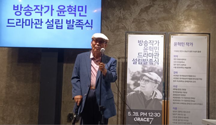 윤혁민 이미지