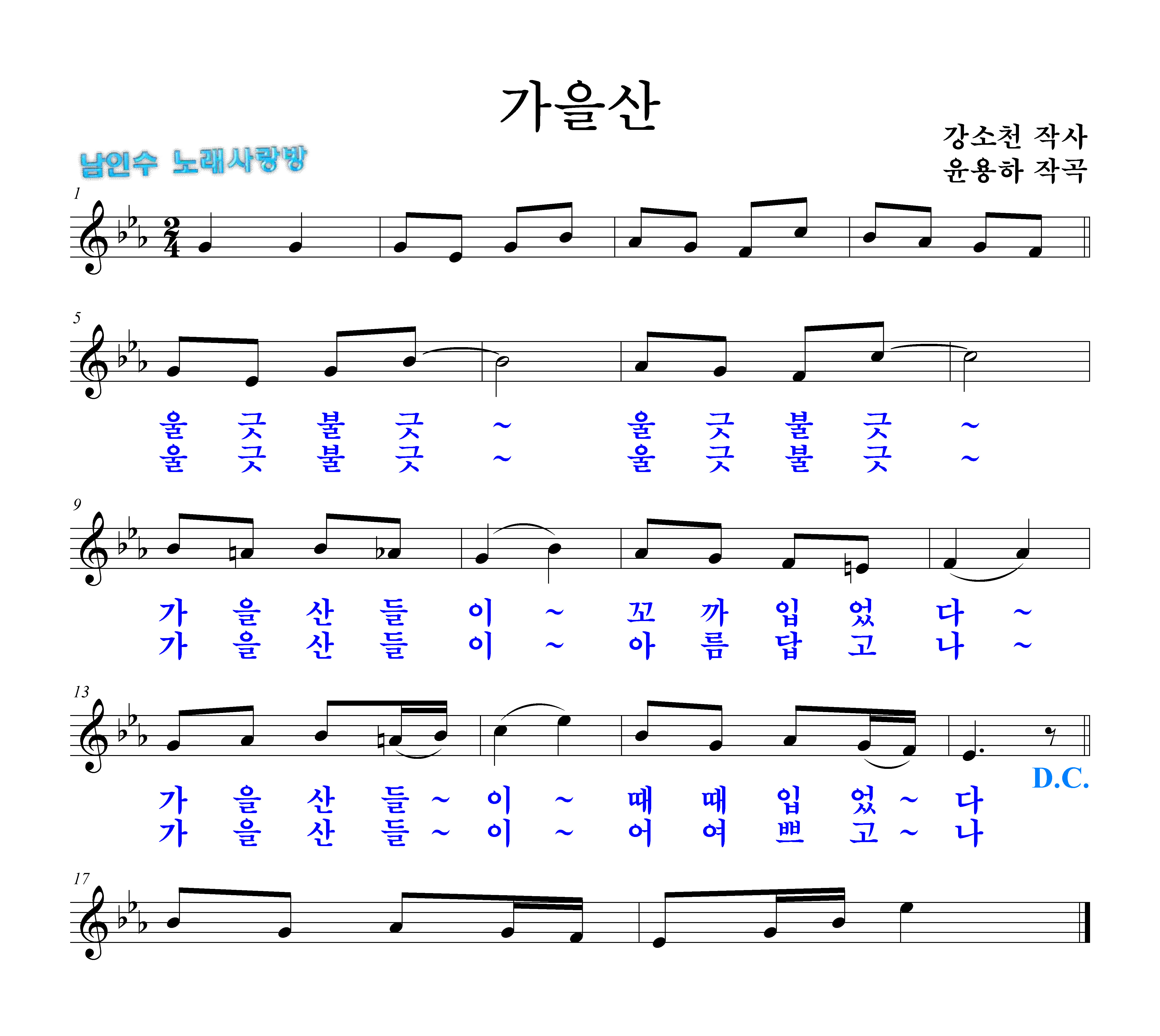 때때꼬까 이미지