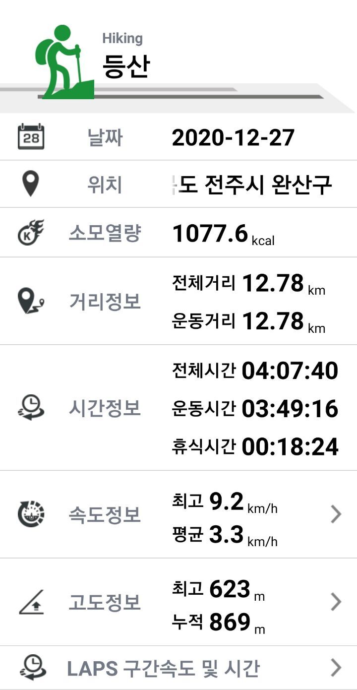 고덕산 이미지