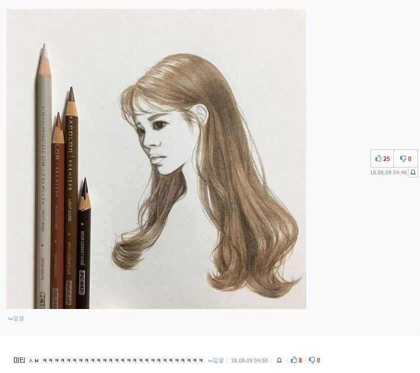 천하제일 이미지