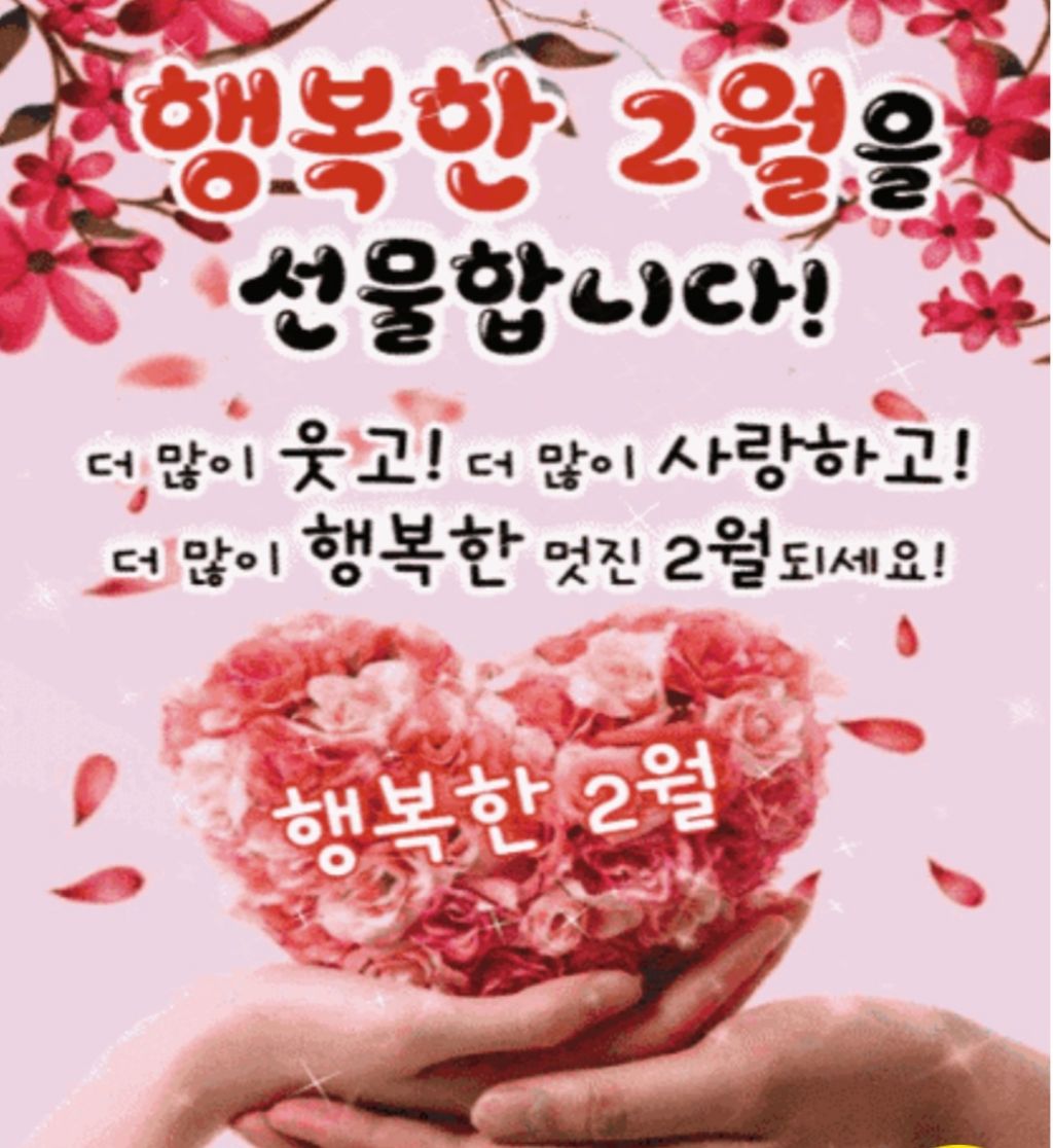 행복가득 이미지
