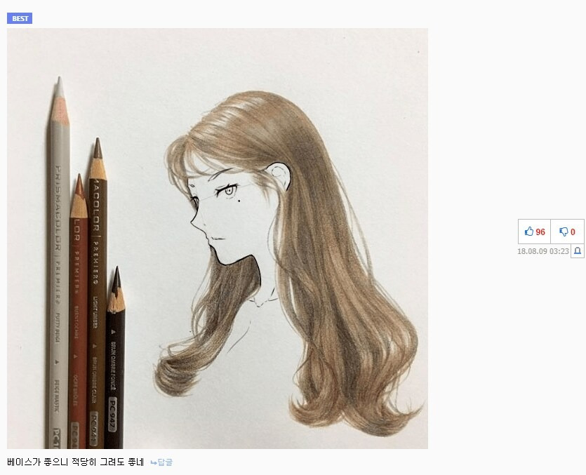 천하제일 이미지