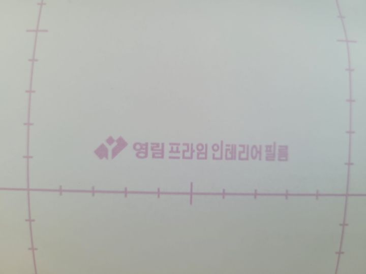 나눔인테리어 이미지