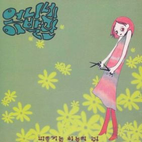 시대이발관 이미지