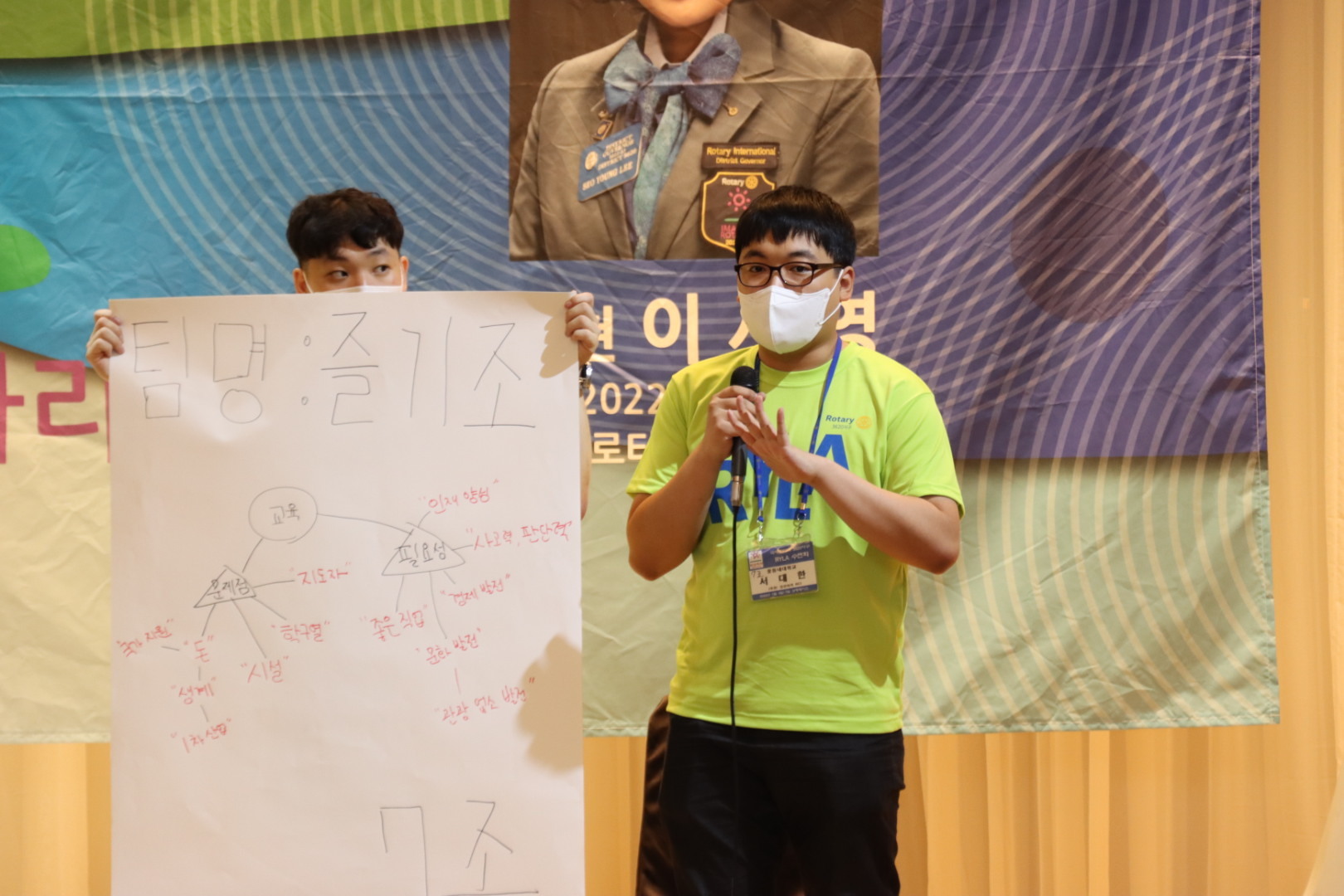 라일라 이미지