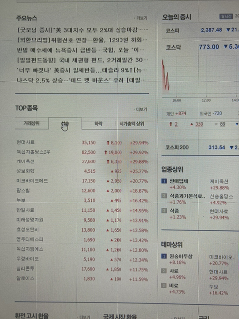 성보에너지 이미지