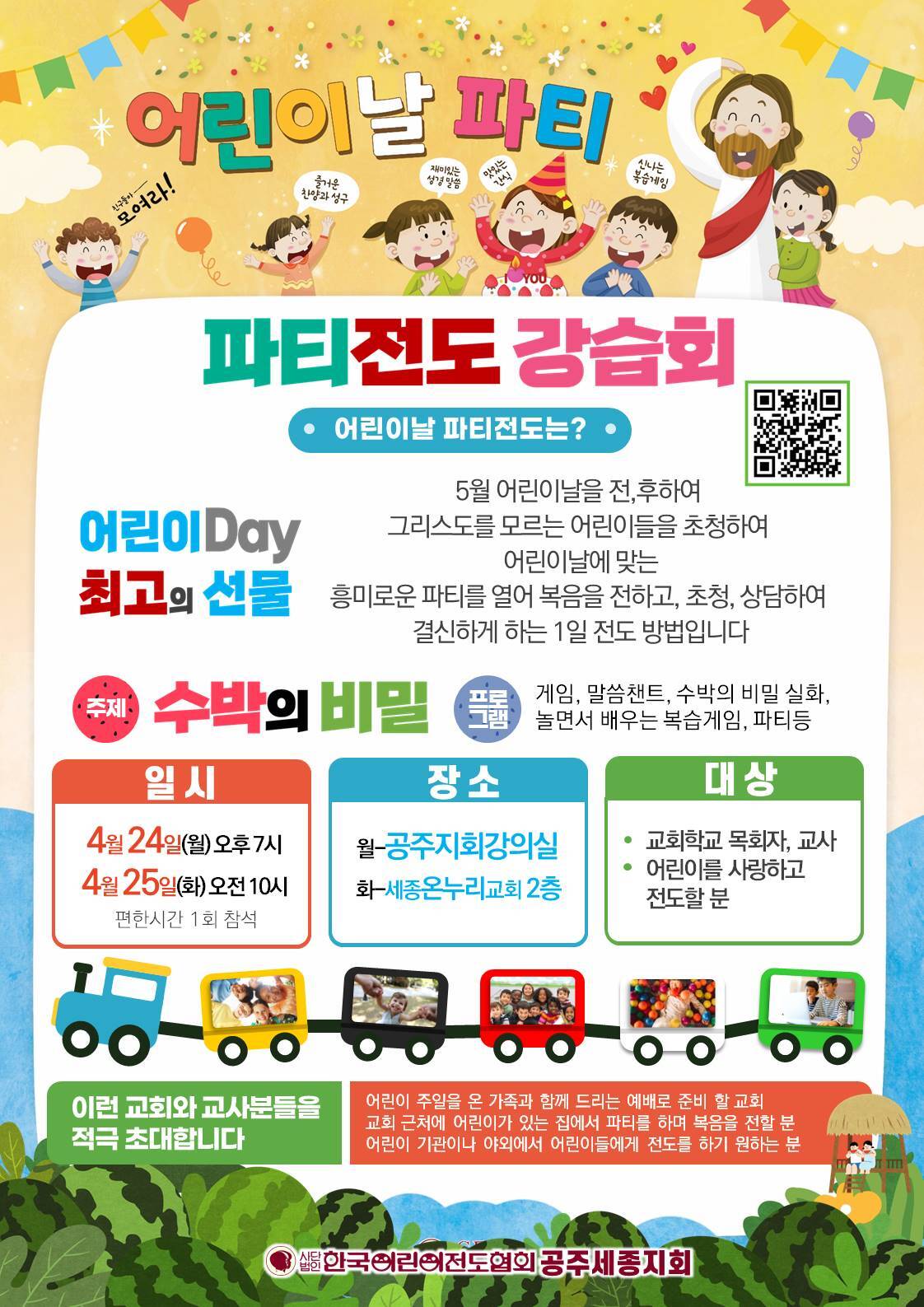 푸른주공마트 이미지