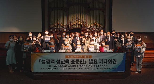 성경개발 이미지