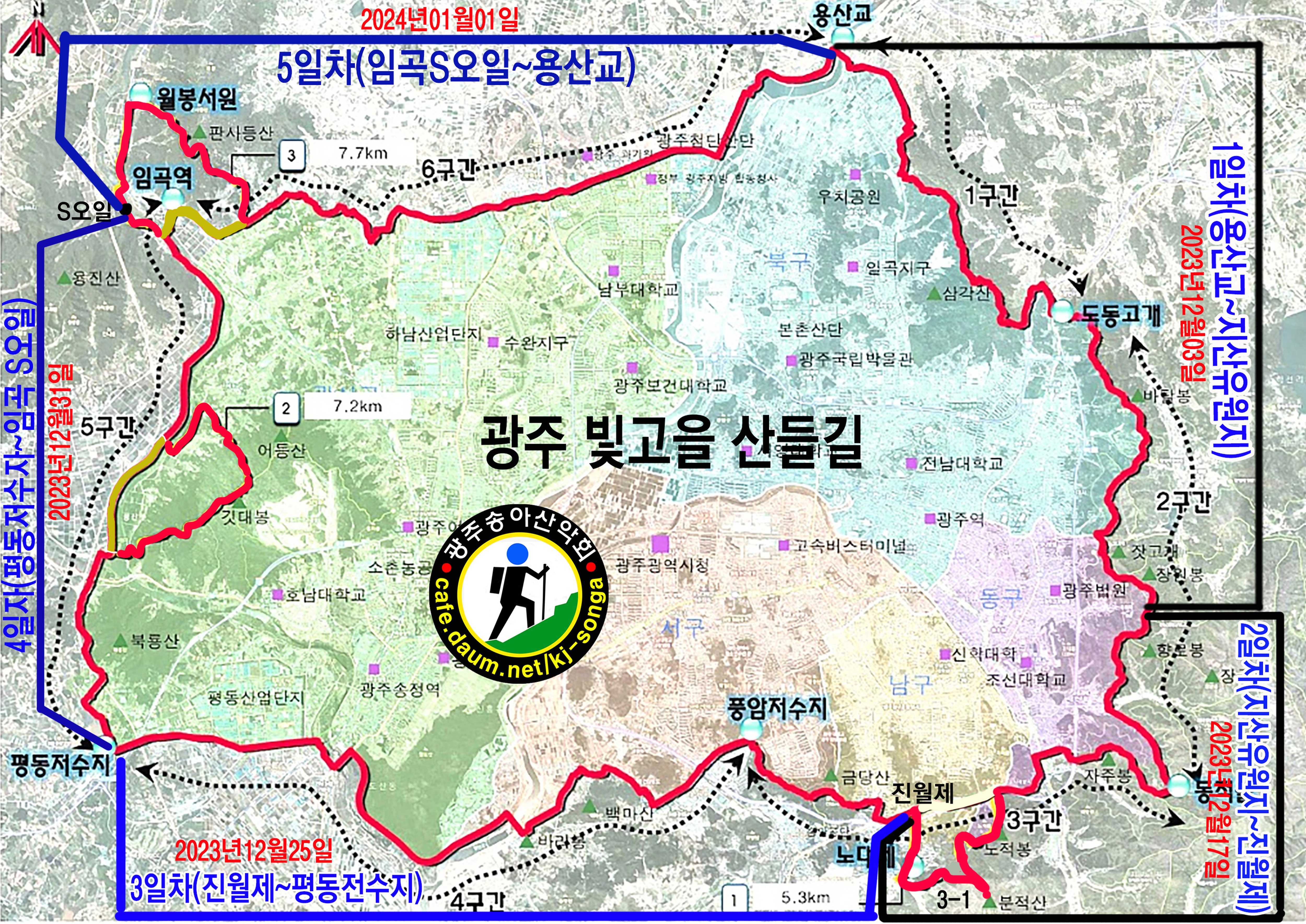 빛고을주유소 이미지